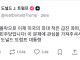 트럼프피셜 이란은 몰락했고, 주적이 변경됐다