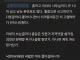 광화문유두딸 게이랑 시비 붙은 고렙렉카 좆된 점...jpg