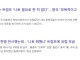 각국이 호르무즈 해협 미군을 돕지 않는 이유중 하나