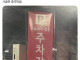 눈뜨고 코베이는 강남 주차장...jpg