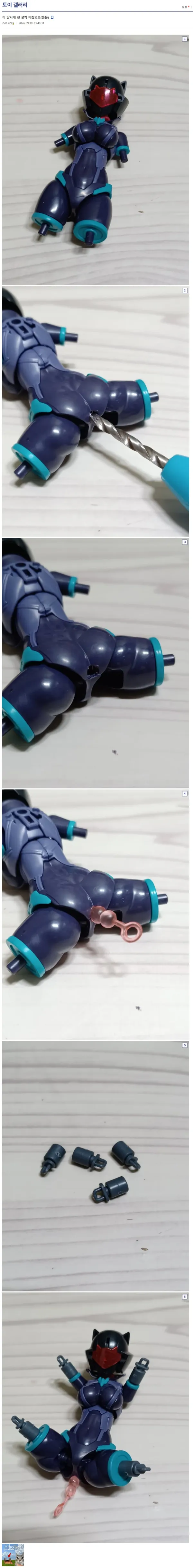 0205409195 90588162 600x4864
