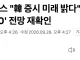 ?  한국 증시의 미래는 밝다... 코스피는 1만2000선을 넘어설 것