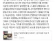 조금 전 개드립 간 119미출동 관련 기사 댓글
