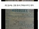 한국 희귀 성씨 goat.jpg