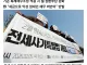 [단독]전세사기 최소보장 50% 가닥…나머지는 20년간 무이자 상환