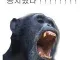 붉은사막) 공지떳다!!!!
