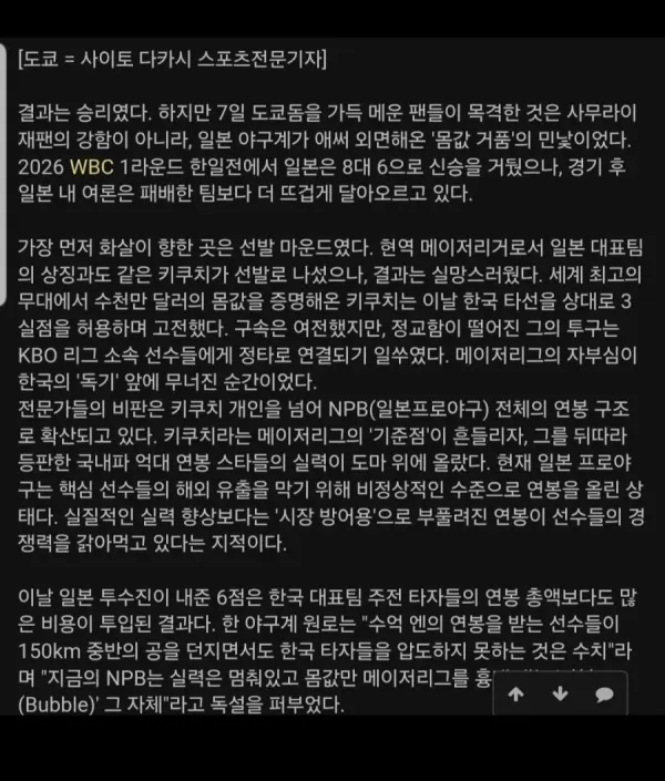 0209338592 51d664d8 600x705