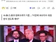 ??  [속보] 트럼프, 한국에 군함 파견 요구…호르무즈 봉쇄 영향받는 국가들, 함정 보내야 ?