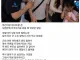 아쿠아리움에서 직원에게 오해받은 썰