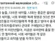 그때 쳐들어온게 니네였어....