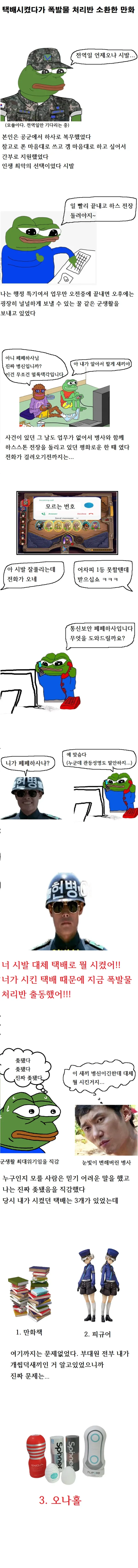 0211216135 fa941507 600x6820
