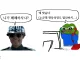 군대에서 택배시켰다가 폭발물 처리반 소환한 만화