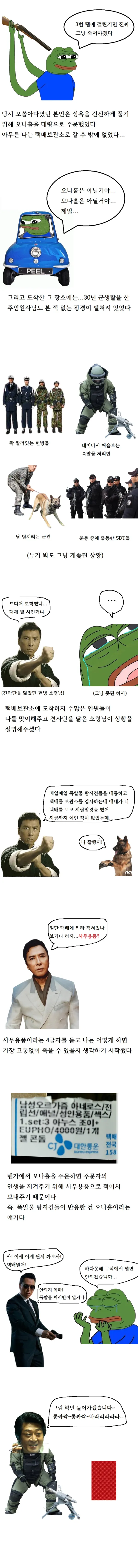 0211236564 66362584 600x6820