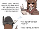 조선 관청에서 관측한 핼리혜성