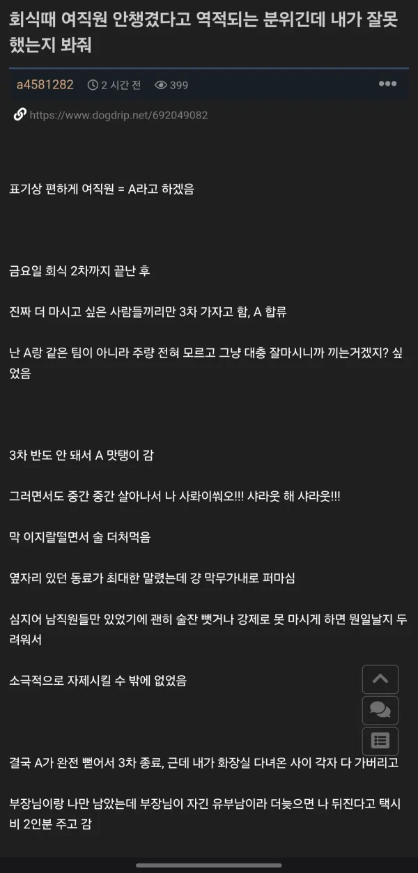 0214425860 a43a55b6 600x1253