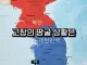 유튜브 북한 땅꿀영상 가끔 보기되는이유