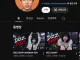 베트콩, 피해 스트리머 딥페이크 영상 제작해서 조롱
