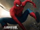 스파이더맨4가 이정도 영화라고?
