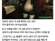 곰하고 비빌 수 있던 남자.jpg