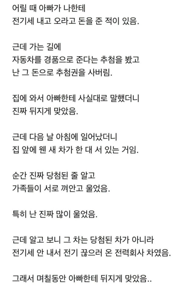 0217501368 ee88b9c5 600x936