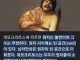 기원전 5세기 고대 그리스인의 상상력