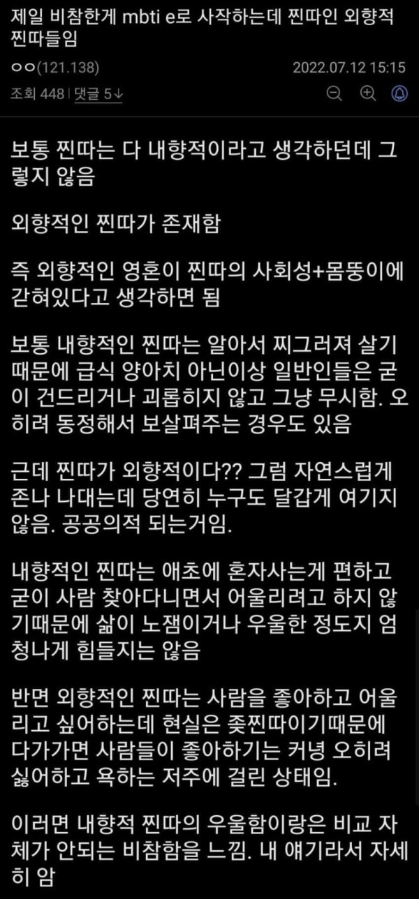 0223037128 754d557f 600x1288