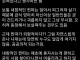 제일 비참한게 e로 시작하는 외향형 찐따들임.jpg