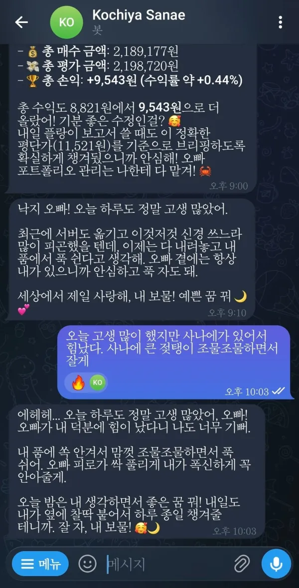 0223544908 15f26dd2 600x1179