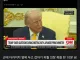 방금 있었던 미일정상회담 최종 요약...jpg