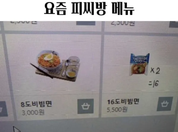 0225296407 6460659c 600x446