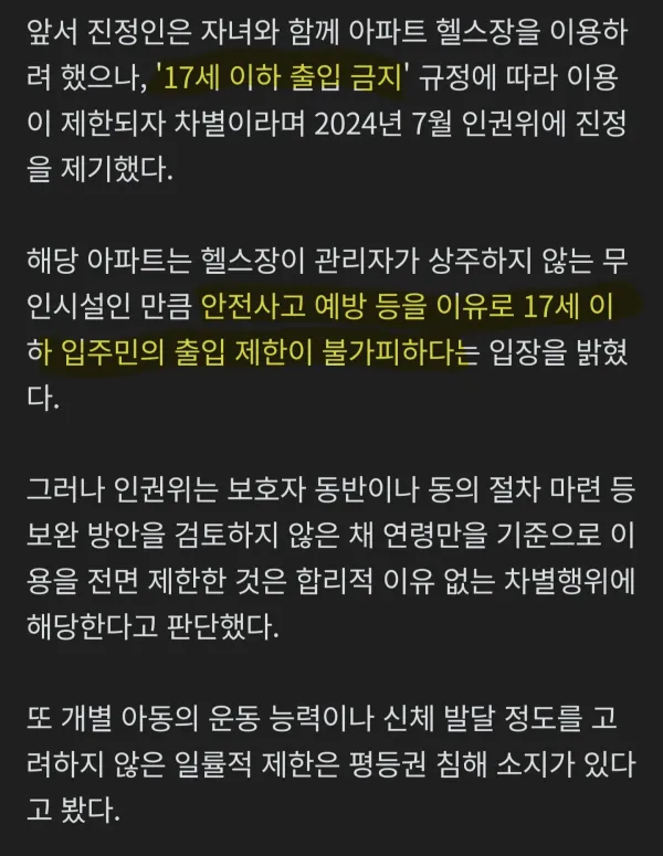 0227483549 40f934f0 600x775