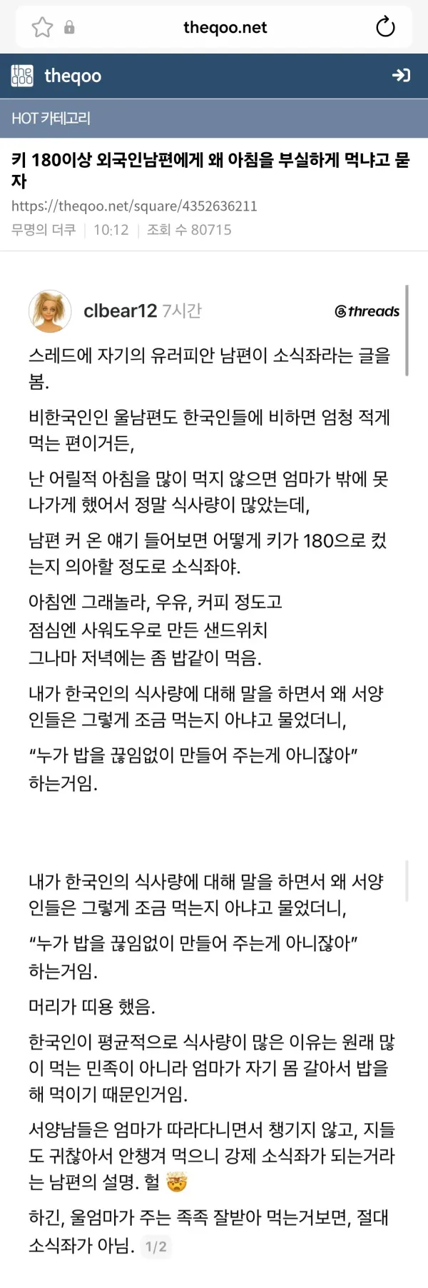 0229032200 7135debc 600x1804