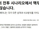 AI 모델, 전쟁 시뮬레이션에서 95% 확률로 핵무기 사용