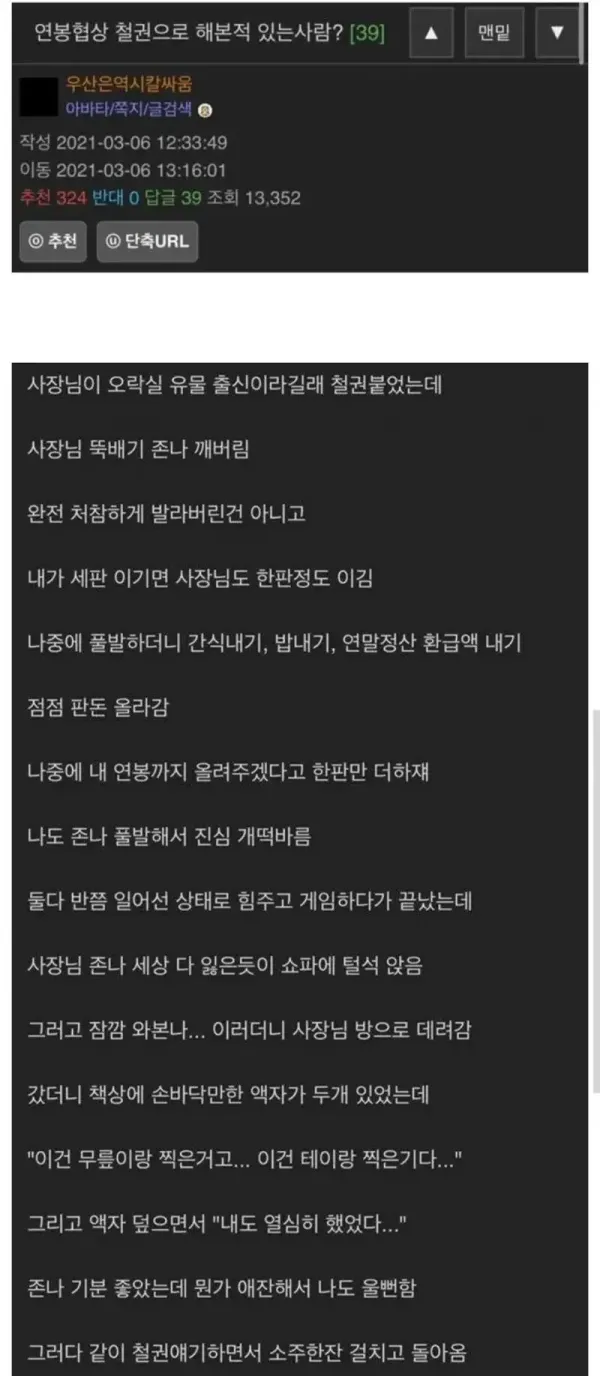 0230409782 99fd5d6c 600x1376