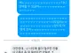 미안한데.. 나 사주에 물이 많으면 안좋다고해서 좀 덜 울어주면 안될까..?