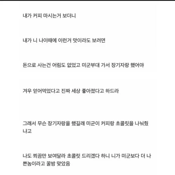 0235008922 7b6ebcc3 600x600