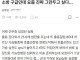 퇴사하고 싶어하는 소방 구급대원