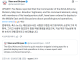 [속보] 미국 제82공수사단 중동 파병 결정