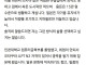 일본 개발자 월급.jpg