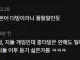 꼴잘알 중국 야겜제작사 특징