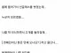 연예인병 걸린 연예인 손님 온 썰