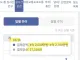 광화문 상권 일별 결제금액 비교.jpg