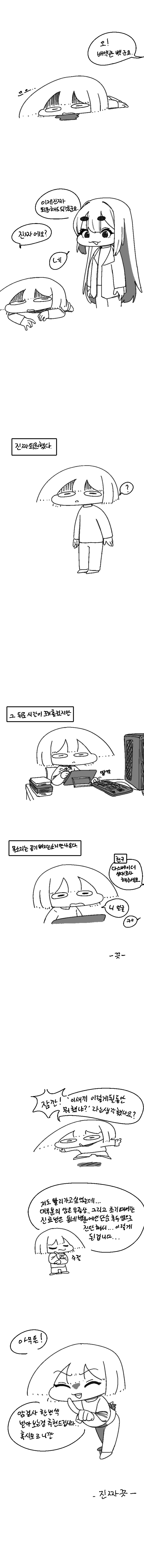 0242287755 be9bb0d6 600x6515