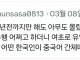 의외로 몇년전까지 아무도 몰랐던 단어