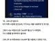 ChatGPT에 중독된 요즘 대학생