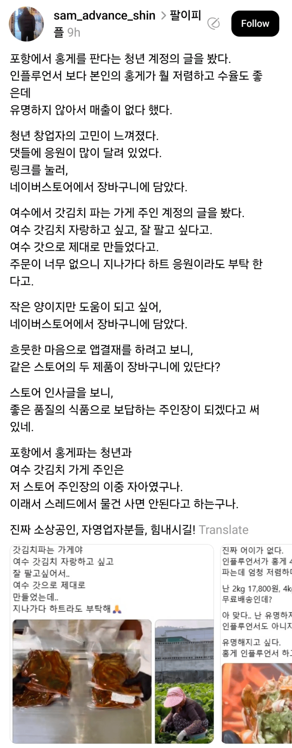 0243322002 355f49da 600x1533