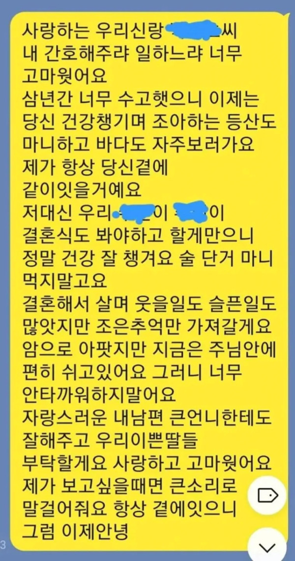 0244463722 3cfdb60d 600x1140