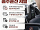 10월부터 달라지는 음주운전 처벌