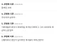 ??? 더쿠 그알 모텔 연쇄살인 김소영 편 유튜브 베댓 반응