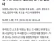 이 게임 뭐 챙녀같은 년놈들이 만들었나?